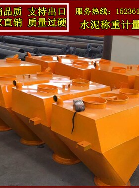 混凝土搅拌站JS500水泥称重配料计量斗水称箱外加剂称量斗电脑柜