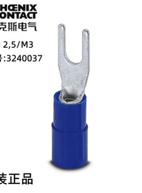 菲尼克斯接线 叉形电缆端头 - C-FCI 2.5/M3 - 3240037 现货 特价