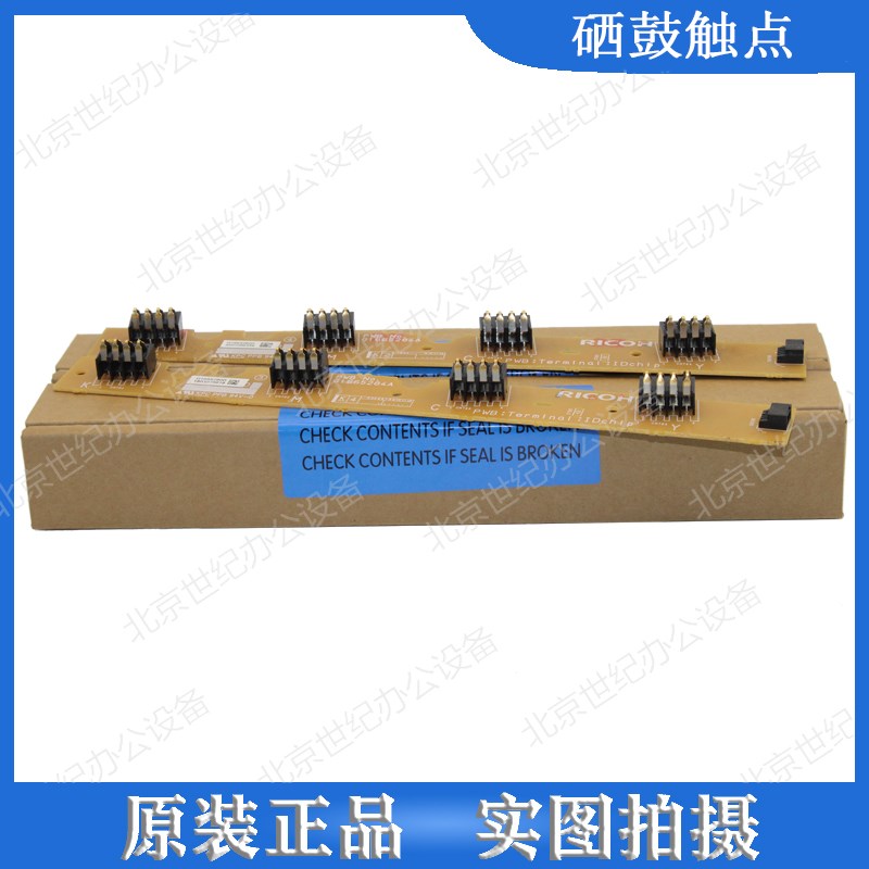 联想CS2010DW CF2090DWA 2010硒鼓粉盒触点 弹簧 触点检测传感器