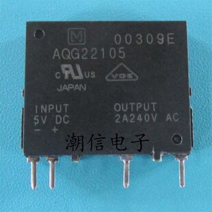AQG22105-5VDC 全新原装 实价 可以直接拍买