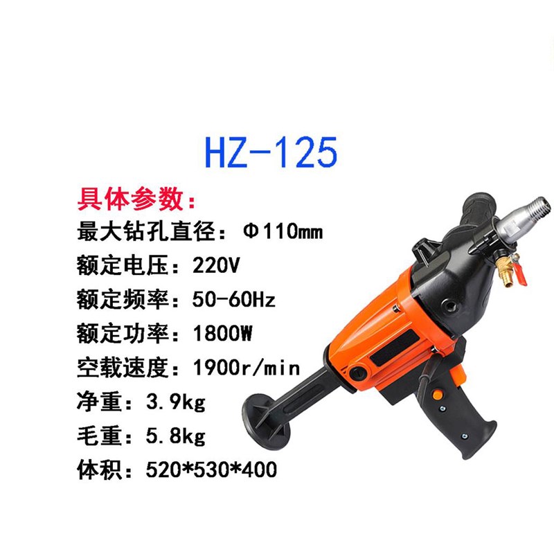 混凝土取芯机铜陵长江HZ-200A钻孔钻芯机桥梁隧道电动公路钻孔机