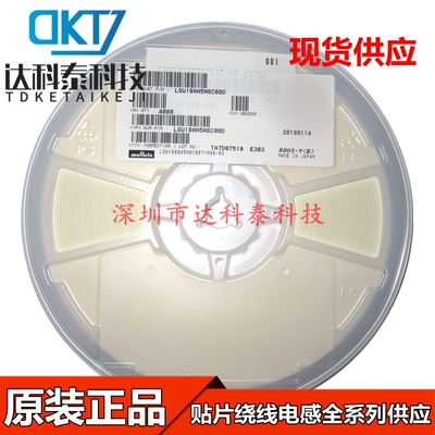 贴片绕线电感 LQW18AN30NJ00D 高频电感 0603/1608 30nH 原装正品