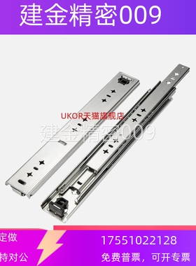UKOR53宽三节重型抽拉阻尼缓冲滑道房车楼梯柜侧装推拉静音导滑轨