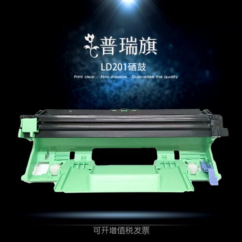 适用联想LD201粉盒S1801M1851 M2040 M2051墨盒M1840硒鼓F2071H