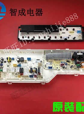 适用三洋帝度洗衣机电脑主板L8033BCIX显示电源变频驱动板门锁钩