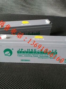 深圳整改火灾报警控制器JB-LB-CA2000/SZ蓄电池