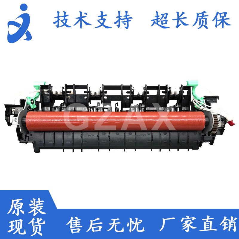 适用于 兄弟2840 2890定影器 加热组件 联想M3410 3420定影组件