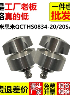 转拇指型收销式快速夹锁紧固定器装置QCTHS0834-20S/B/14/20-SUS