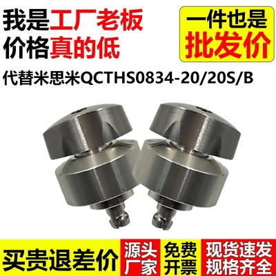 转拇指型收销式快速夹锁紧固定器装置QCTHS0834-20S/B/14/20-SUS