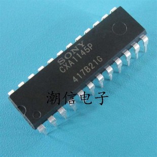 CXA1145P【DIP-24】编码器 全新原装 实价 可以直接拍买