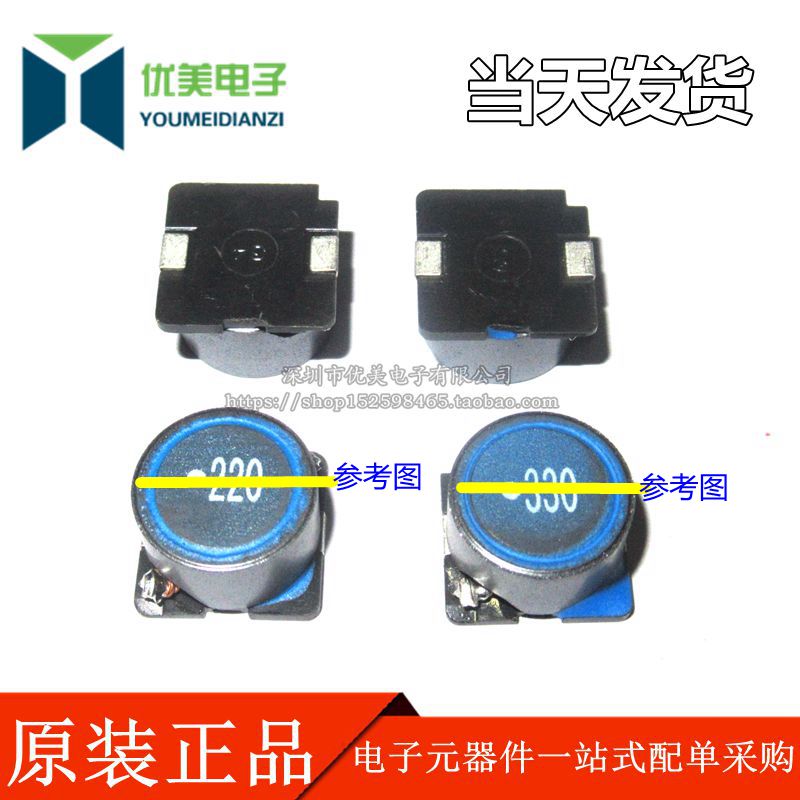 贴片功率电感 SLF12575T-220M4R0-PF 22UH 原装正品 500个一盘