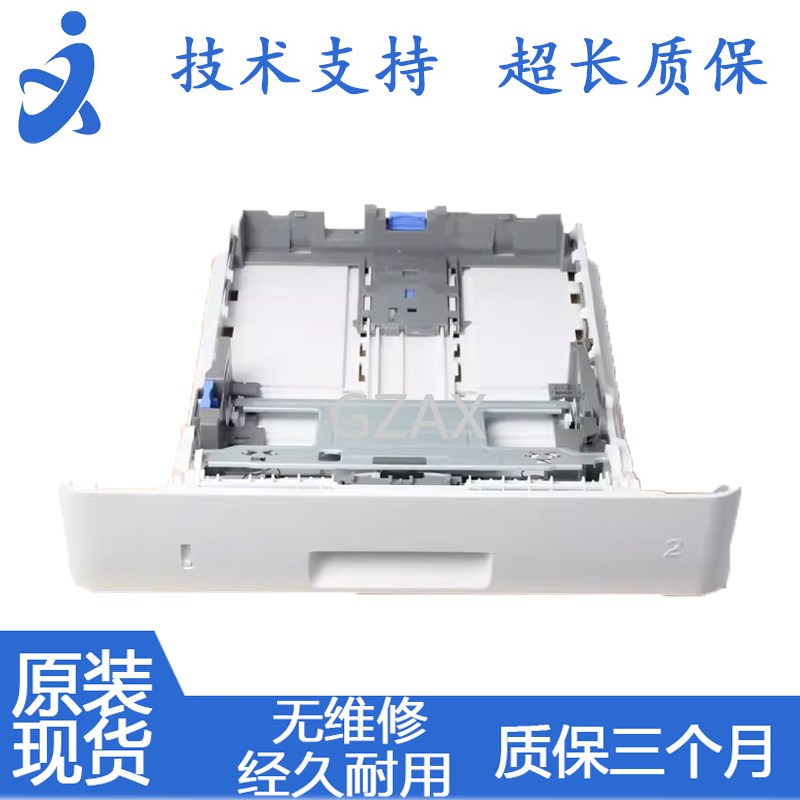 适用于 惠普402 403纸盒拉手 hp403D/DN纸盒  405DN纸盒抽屉