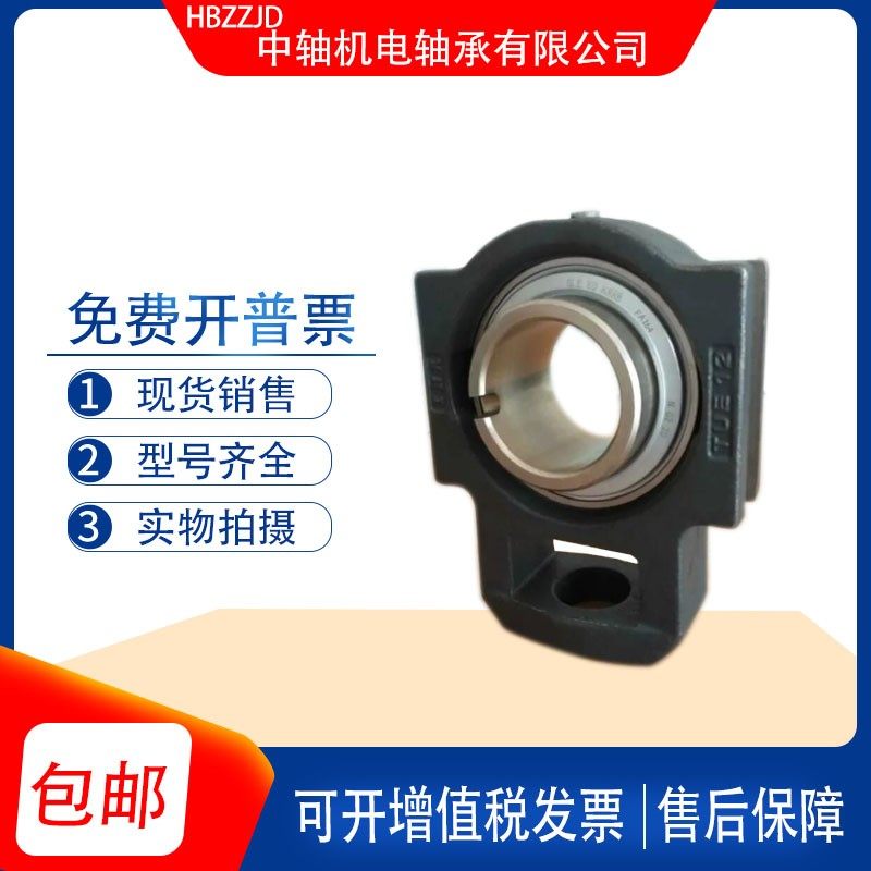 INA德国进口方形偏心套球面带座轴承RCJ60N RCJ65N RCJ70N RCJ75N