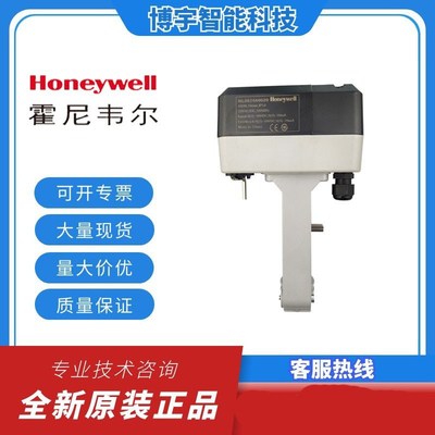 霍尼韦尔ML8824A0620/ML8824A1820/ML8824A1840电动调节阀执行器
