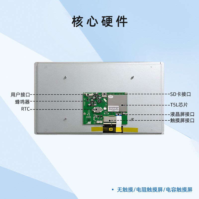 迪文15.6英寸2K高清智能串口屏 IPS视角DGUS屏 DMG19108C156_05W