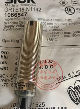 德国西克SICK光电开关GRTE18-N1142 GRTE18-P1142 GRTE18-N1162