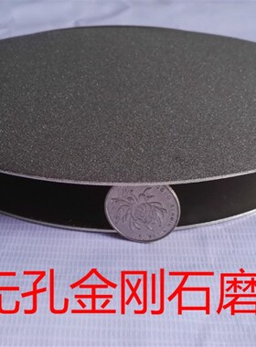 金刚石无孔干磨盘12寸300mm去胶钨钢陶瓷玉石刻刀金刚石圆水磨片