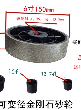 合金金刚石平行砂轮150x38x25.4孔塑料磨轮轻型1.5寸打磨抛光砂轮