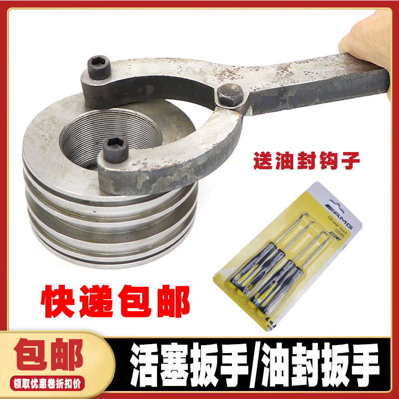 挖掘机安装拆装挖机油缸修理工具换大中斗臂油缸油封专用扳手配件