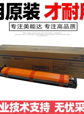 全新原装 震旦adC223 C283 C286 C366 C456 C556套鼓显影器仓组件