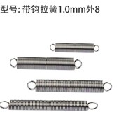带钩拉簧拉伸拉力弹簧线径1.0mm外径8长度30—500大小长短齐