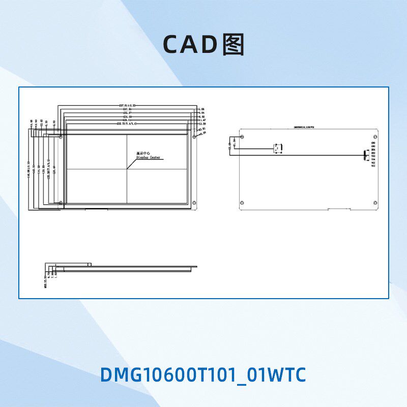 10.1英寸迪文工控串口屏工业触摸触控液晶显示DMG10600T101_01W