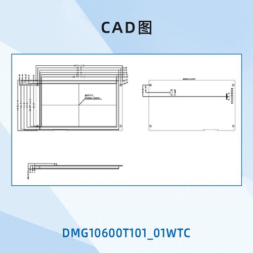 10.1英寸迪文工控串口屏工业触摸触控液晶显示DMG10600T101_01W
