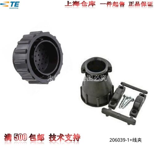【套装】原装AMP安普TE泰科进口28芯CPC圆形连接器公插头206039-1