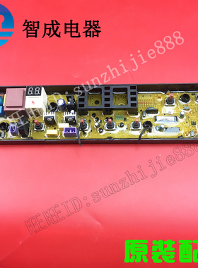 适用美的洗衣机电脑控制主板MB80-1150M 1160M MB80C10M电路板