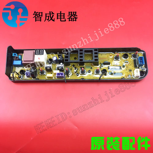 适用美的洗衣机电脑控制主板MB80-1150M 1160M MB80C10M电路板