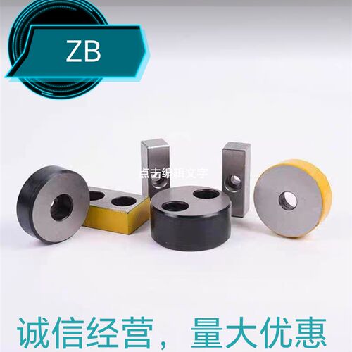 模具标准件行程限位块墩死块DTPK平衡块方形隔板DTPM垫块LK定位键