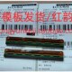 N42S 汉印N41打印头 G42D打印机打印头 R42D R42P N31