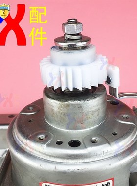 适用三洋洗衣机DB90599BES变频8035BDXS离合器DB8557BXS 80399BDE