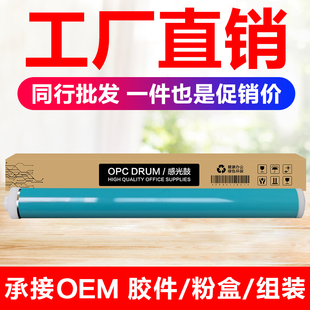 2002G 2204n 59鼓芯iR 2206 适用佳能NPG 2202D 2202G 2002L 2004