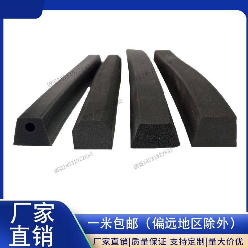 梯形硅胶三元平板耐高温烘烤箱防撞条发泡海绵橡胶异形条挡水条,办公设备/耗材/相关服务,电工胶带,淘宝优惠券,粉丝福利购,淘宝优惠卷