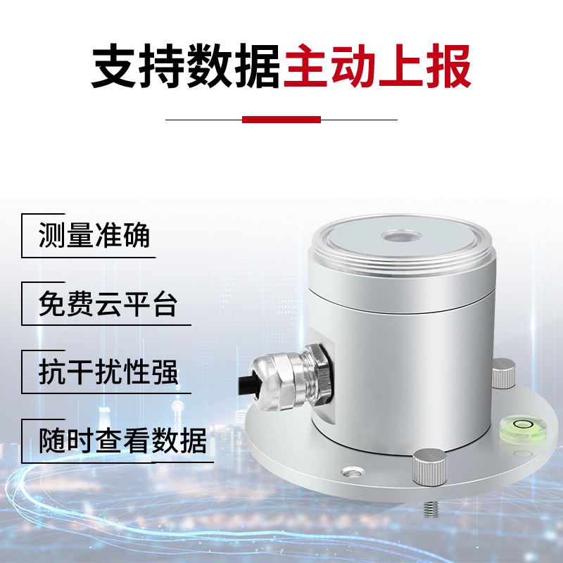 紫外线辐射传感器变送器485太阳光照强度UV指数测试紫外线检测仪