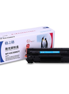 格之格NT-CC328CT 激光碳粉盒 佳能MF4410 4412 MF4452 4752 硒鼓