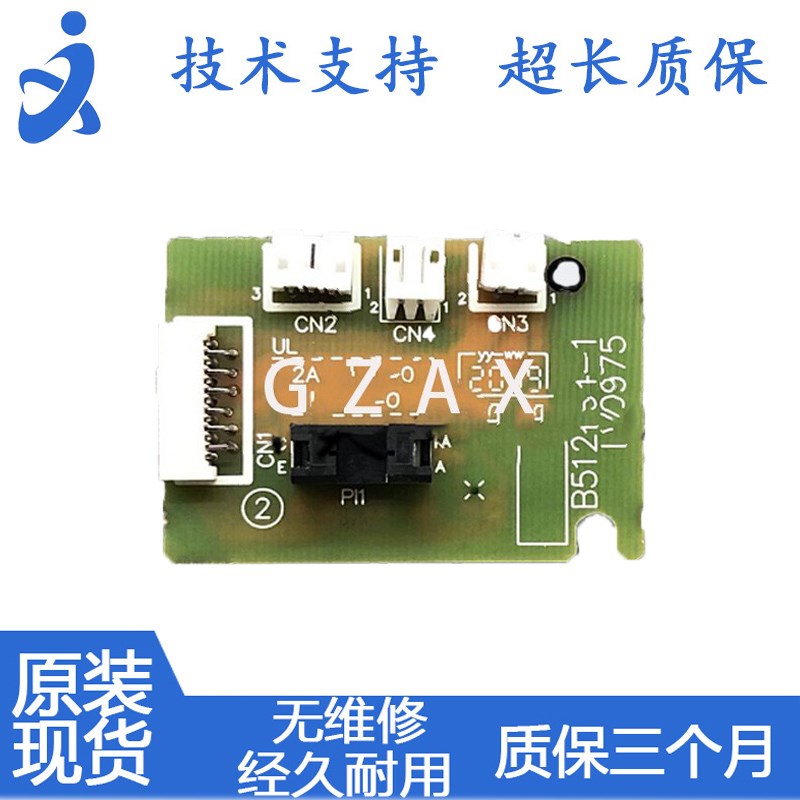适用于 施乐M115W M118W P115B P118W M115B M115FW马达板 DC板