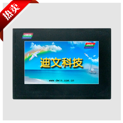 7英寸工业迪文串口屏DMT80480T070_15WT触摸屏幕 HMI人机界面组态