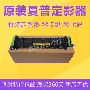 260 264 3508U 夏普M261 2628L定影器 3108 2608N 加热器组件 311