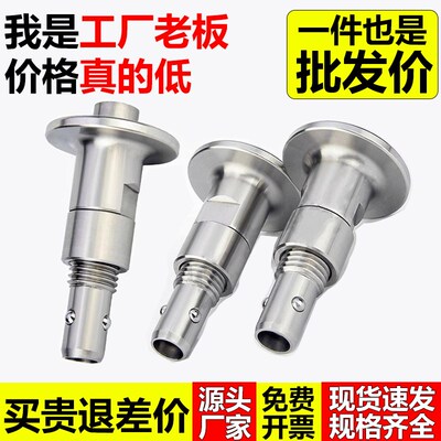 手锁式按钮型快速锁紧固定器装置QCBU/QCBUS 0608-10 1012 16-SUS
