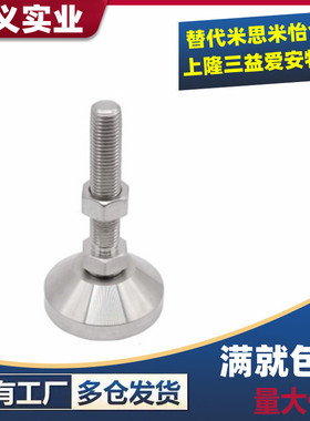 怡合达脚杯WAD51-D100-M16/M20M24-L100/L125/L150/L200带轴承型