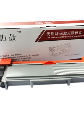 适用兄弟MFC-L2700D/DW粉盒L2740硒鼓DCP-L2520D/DW HL-L2360DN