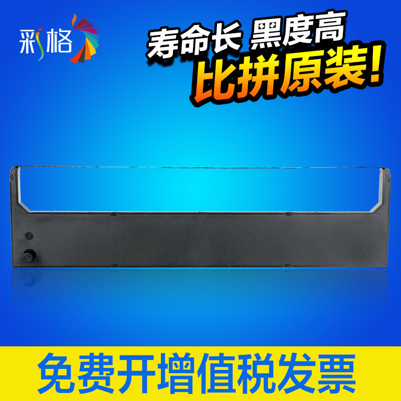 适用映美FP530K+色带架tp590K FP540K联想DP600+ FP530K芯