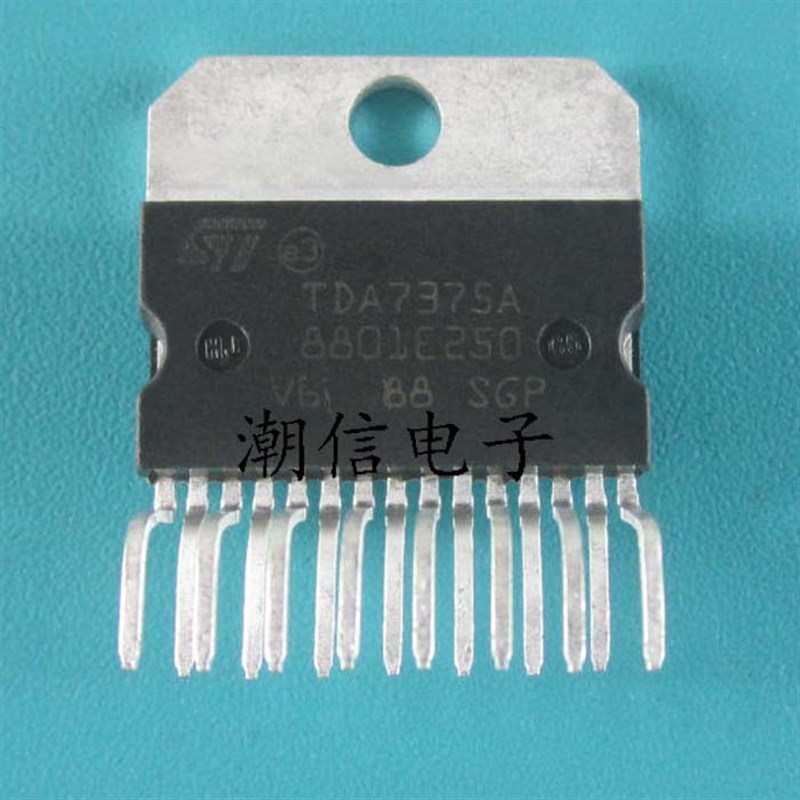 TDA7375 TDA7375A 功放集成电路芯片 全新原装 实价 可以直接拍买