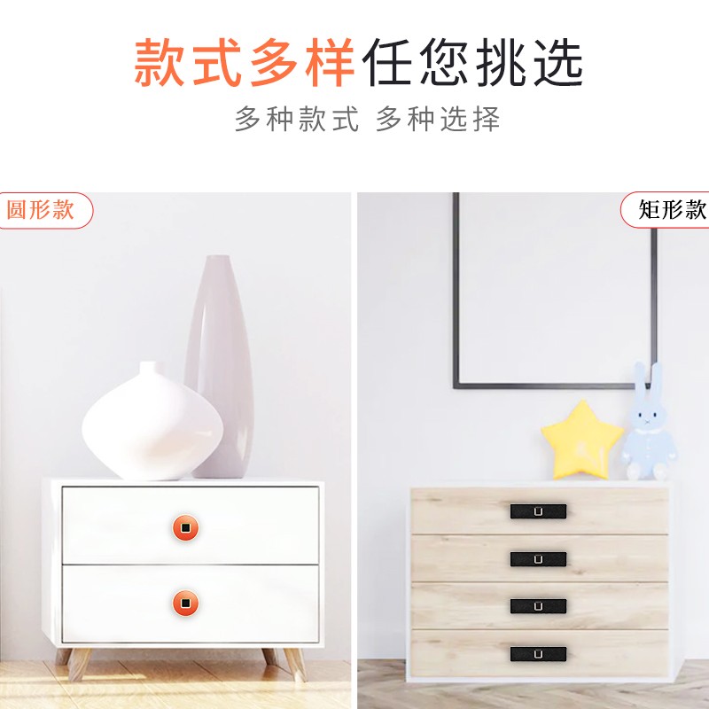 智能指纹抽屉锁免拉手办公室文件柜防盗柜锁家用床头储物柜密码锁