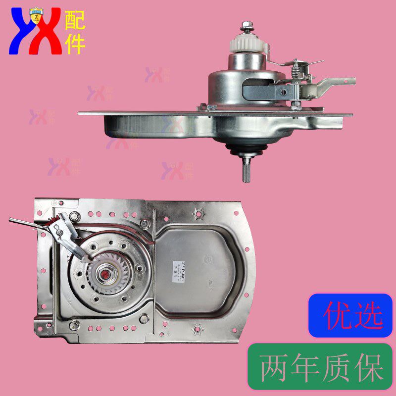 适用海尔洗衣机离合器MS85 100-BD896U1 BDT886U1总成70-BZ1528 N