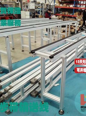 标准PTS1力士乐同步带托盘输送线防静电传送片基带皮带黑色输送机