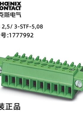 菲尼克斯印刷电路板连接器 MSTB 2,5/ 3-STF-5,08 - 1777992 现货