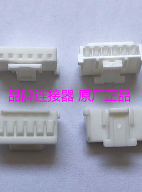 原装莫莱克斯Molex 35507-0600、355070600连接器